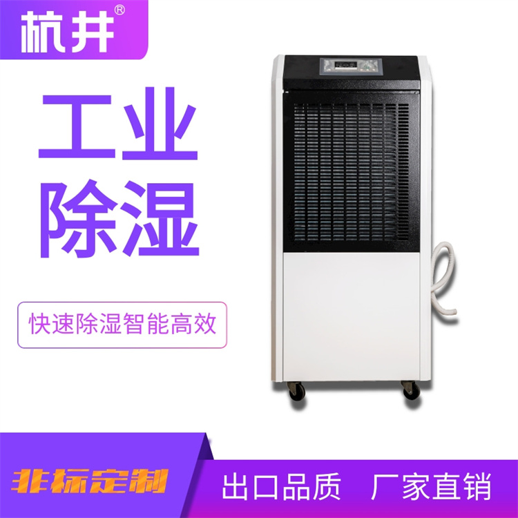 低价除湿机套路深，贪便宜易入坑！
