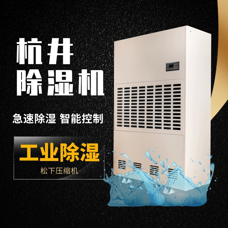 HF158N 60匹UPS间专用恒温恒湿展柜空调机降温除湿