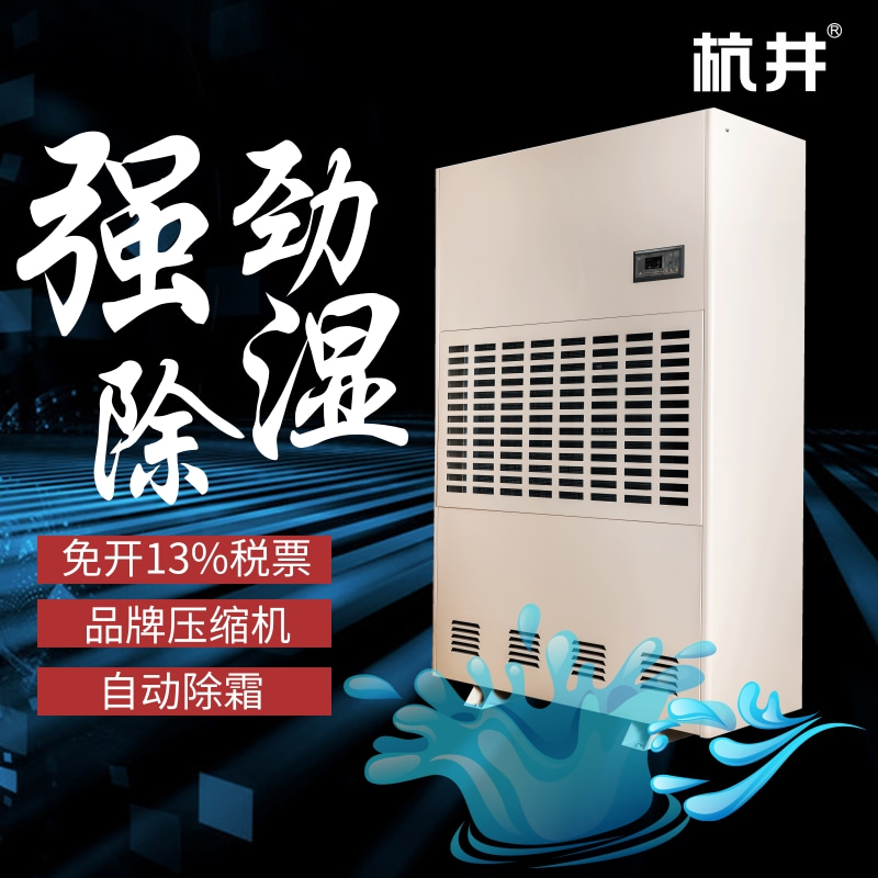 HF20N 8匹CT手术室专用风冷恒温恒湿精密空调机快速降温