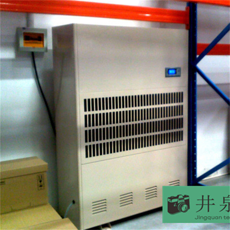 制药厂CFTZF10风冷冷风型柜式调温除湿机