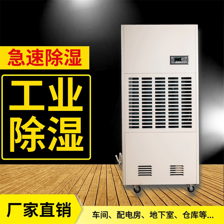 HF31N 12匹铁路基站专用低温风冷恒温恒湿特种空调机精度±1℃