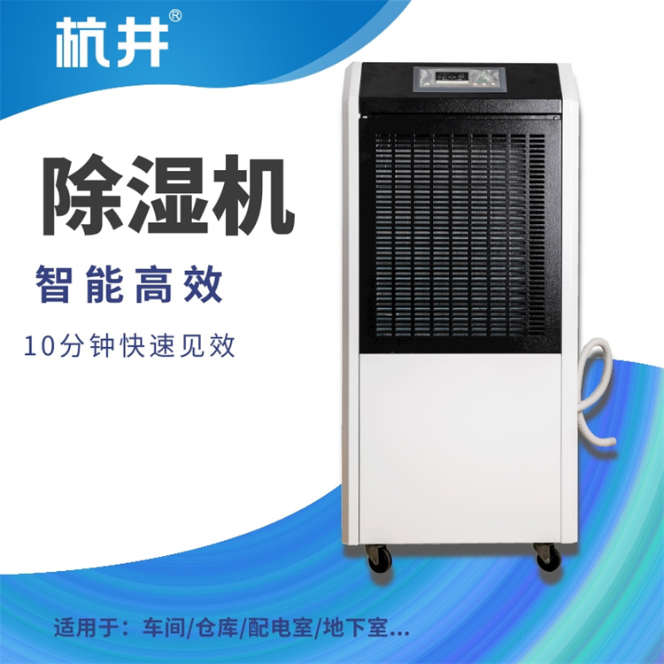 HF25N 10匹化工试验室专用恒温恒湿空调机组精度±1℃