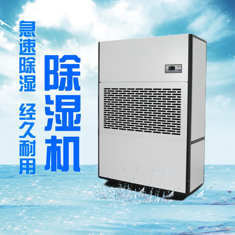 工业食品厂用高效蒸汽清除机，快速消除多余蒸汽