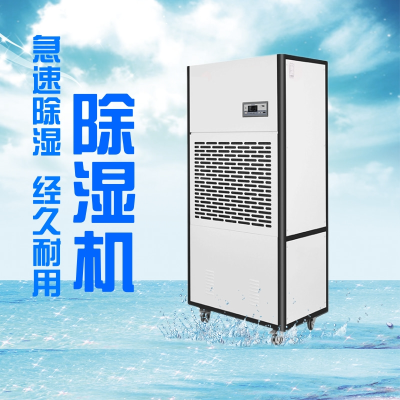 机房用CGTZF50风冷冷风型管道调温除湿机 机房用CGTZF50风冷冷风型管道调温除湿机
