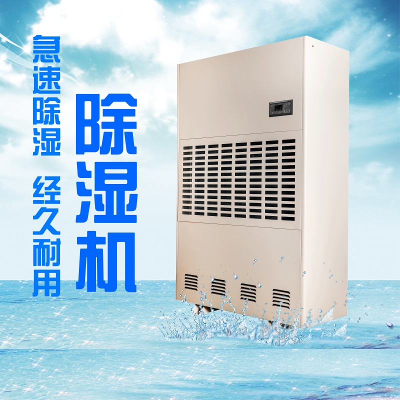 机房用CGTZF50风冷冷风型管道调温除湿机 机房用CGTZF50风冷冷风型管道调温除湿机