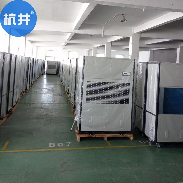 HF120N 48匹美术馆专用风冷型恒温恒湿空调机降温除湿 HF120N 48匹美术馆专用风冷型恒温恒湿空调机降温除湿