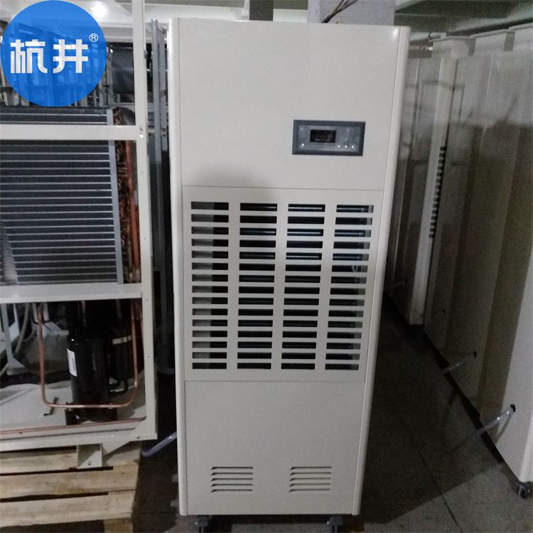 专业服装厂面料辅料仓库专用高效防潮除湿机 专业服装厂面料辅料仓库专用高效防潮除湿机