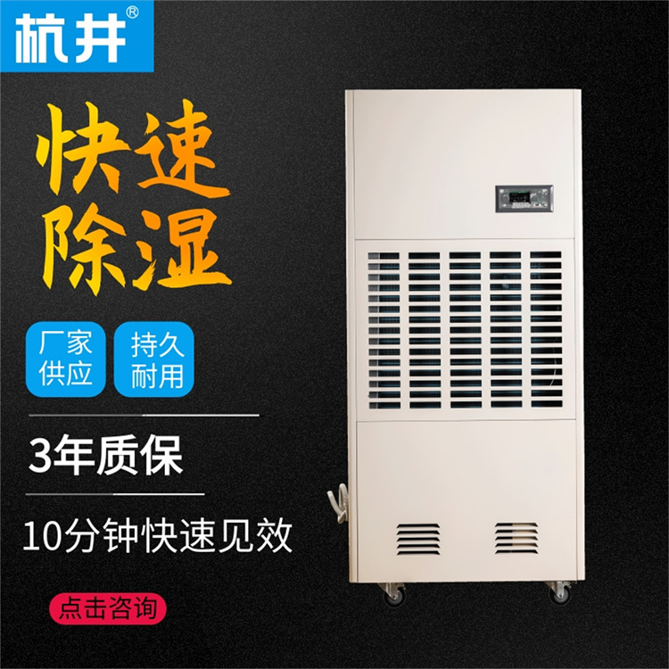 专业压片室除湿机,包衣室湿度控制,封装间除湿解决方案 专业压片室除湿机,包衣室湿度控制,封装间除湿解决方案