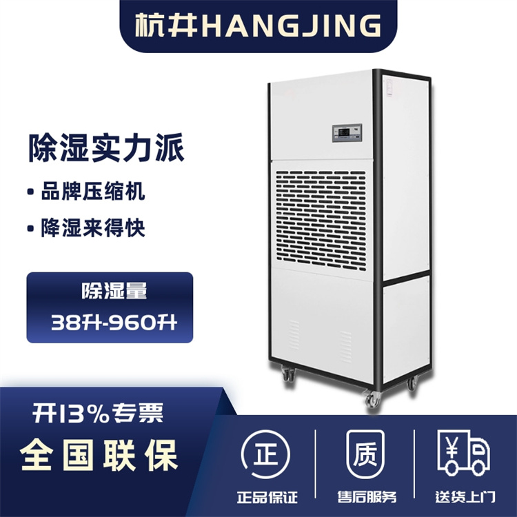 图书馆怎么有效防潮？