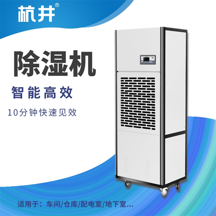 揭秘无尘喷漆房：如何科学除湿保障油漆施工质量