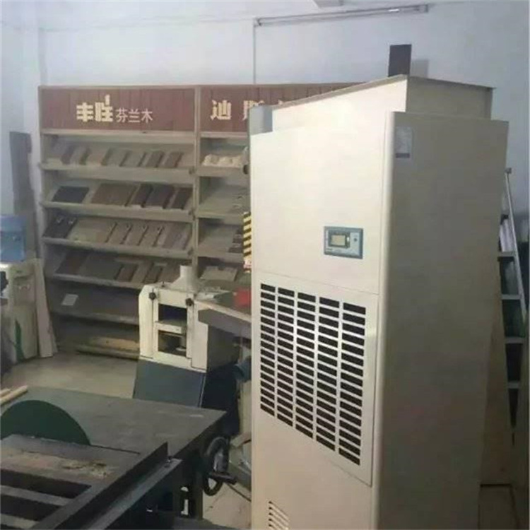 植绒车间专用除湿机 植绒车间专用除湿机
