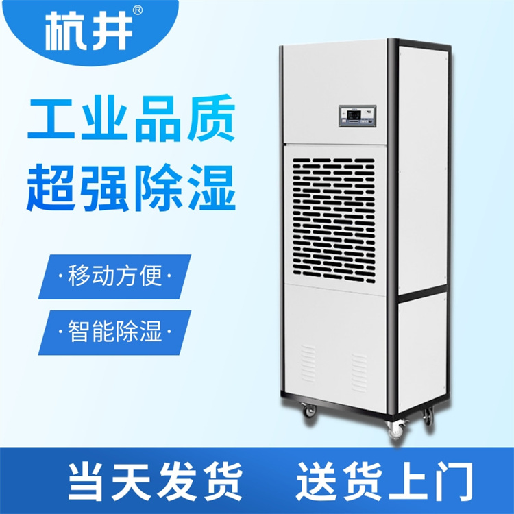 地铁配电室除湿:守护城市交通的“生命线” 地铁配电室除湿:守护城市交通的“生命线”