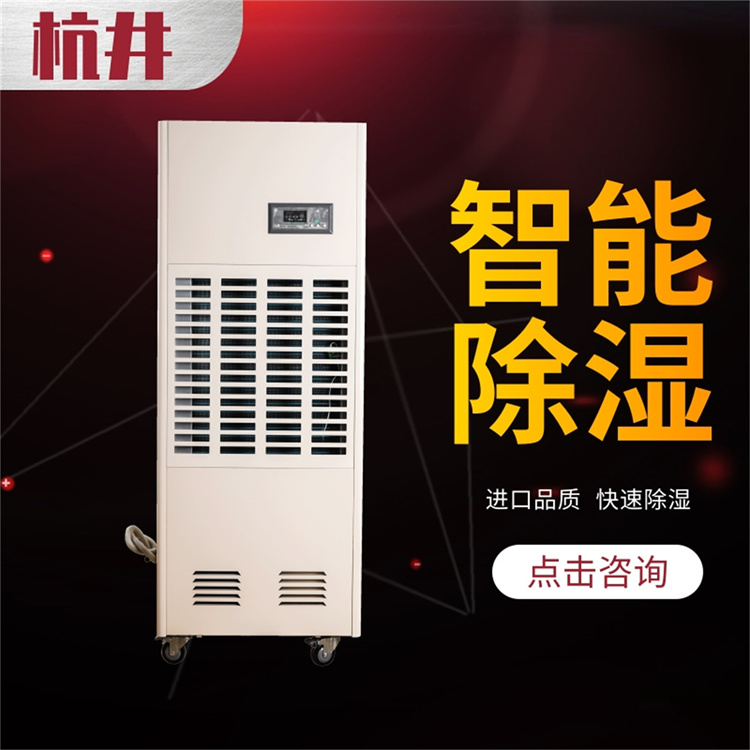 印染车间地面潮湿怎么办？