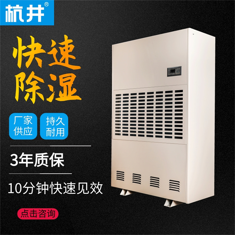 气调库精准除湿：4.1公斤水汽背后的科技守护